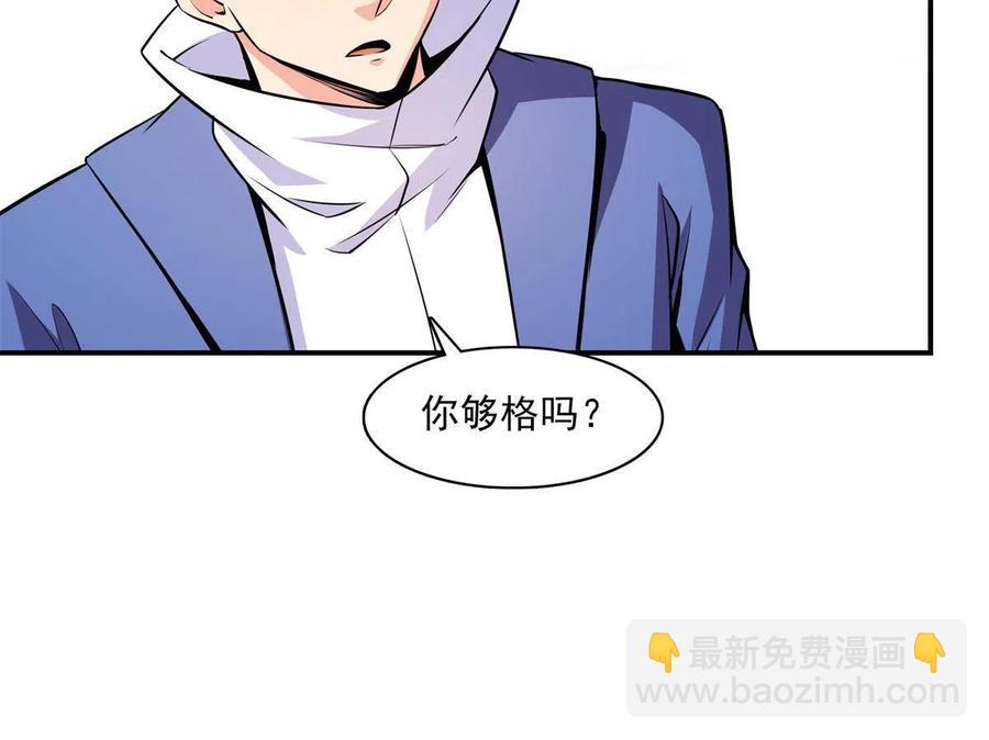 第154话 进入毒殿(1/2)-第159话