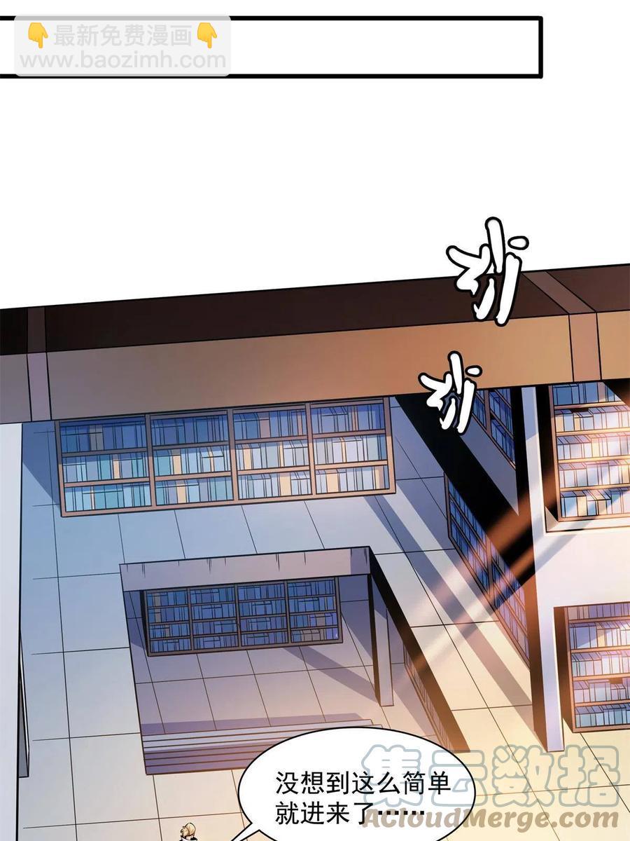 第154话 进入毒殿(1/2)-第159话