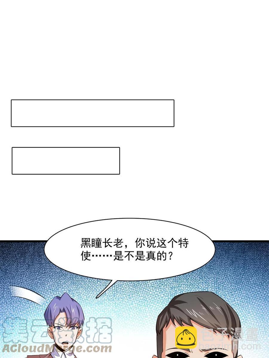 第154话 进入毒殿(1/2)-第159话