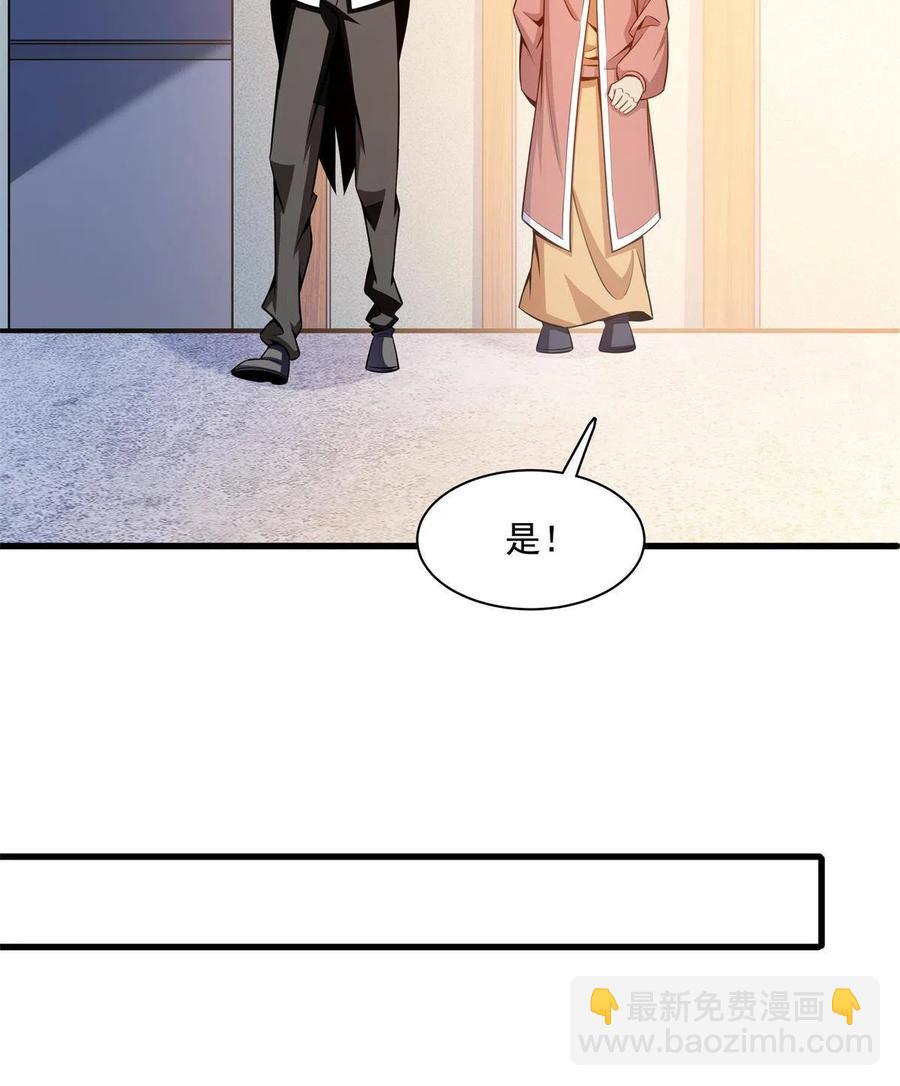 第154话 进入毒殿(1/2)-第159话