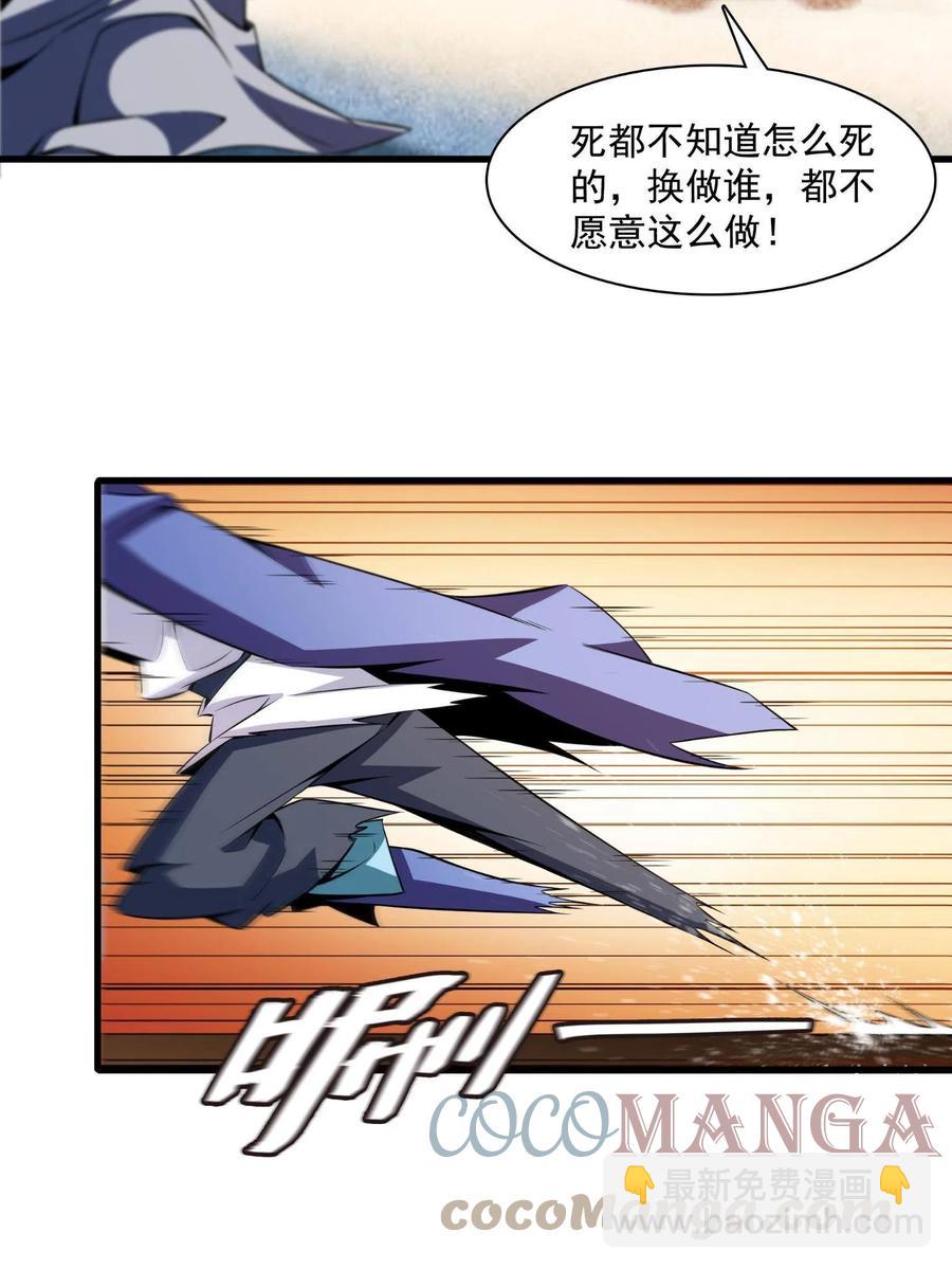 第156话  师  叔(1/2)-第161话