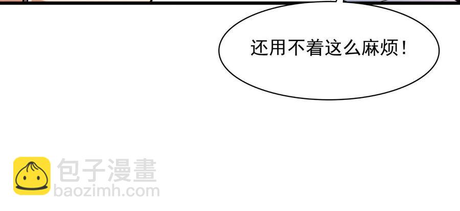 第156话  师  叔(1/2)-第161话