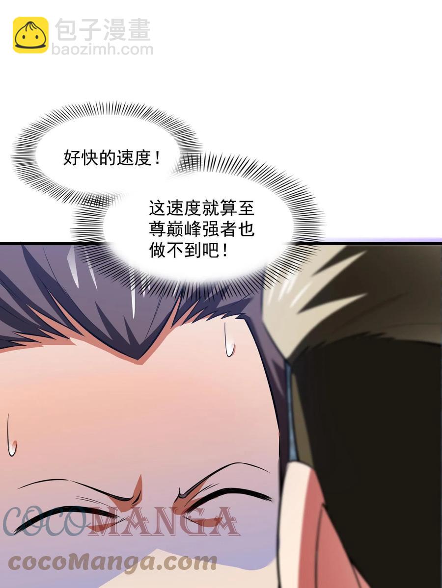 第156话  师  叔(1/2)-第161话