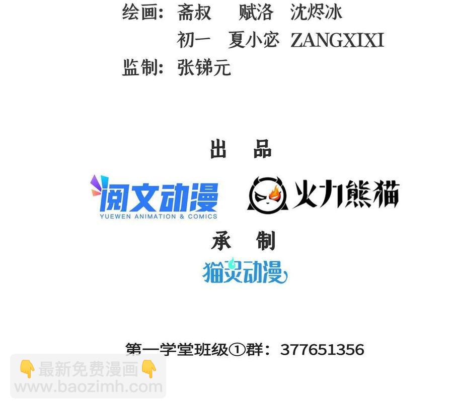 第156话  师  叔(1/2)-第161话