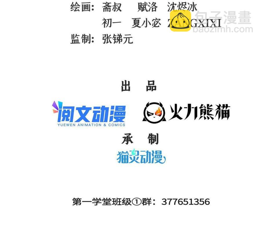 第158话 熔岩兽(1/2)-第163话
