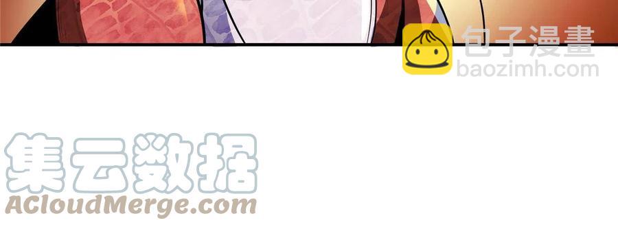 第158话 熔岩兽(1/2)-第163话