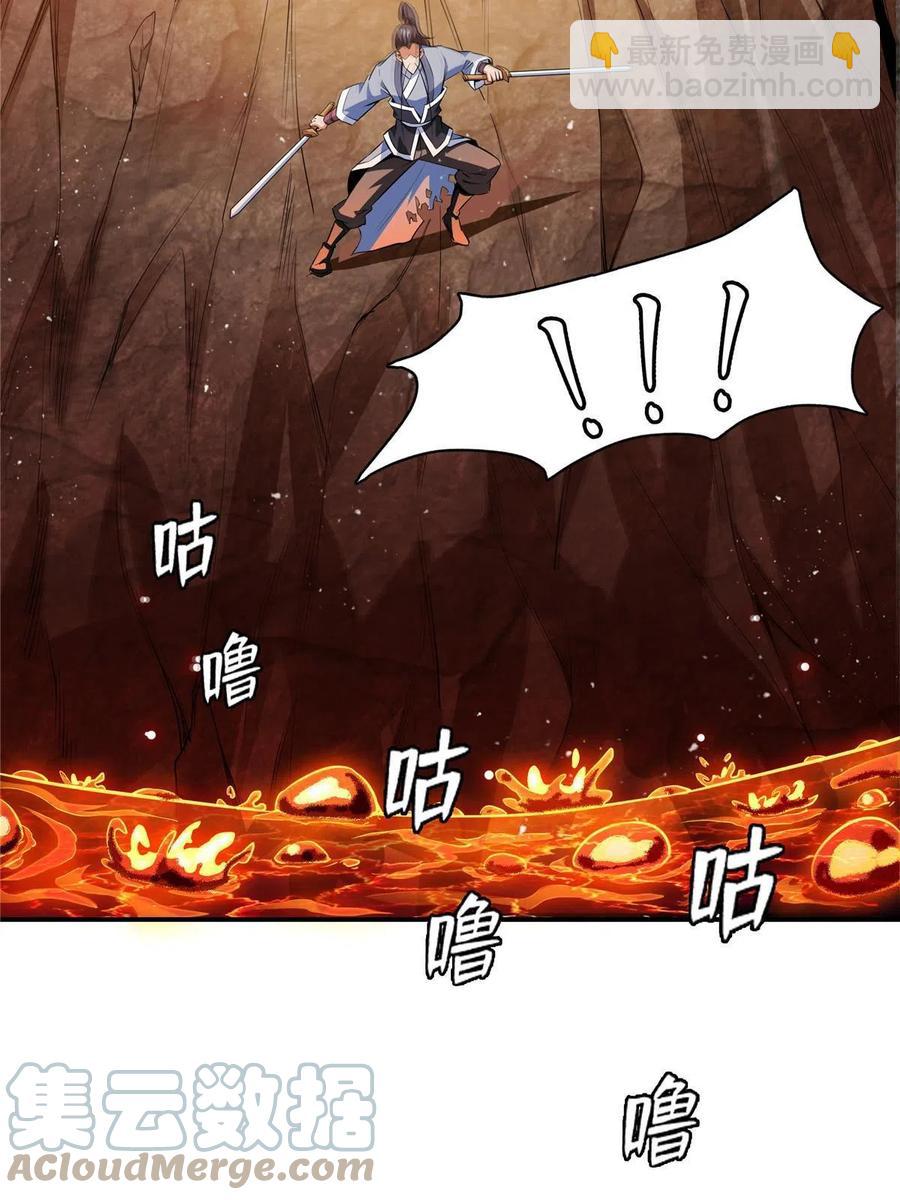 第158话 熔岩兽(1/2)-第163话