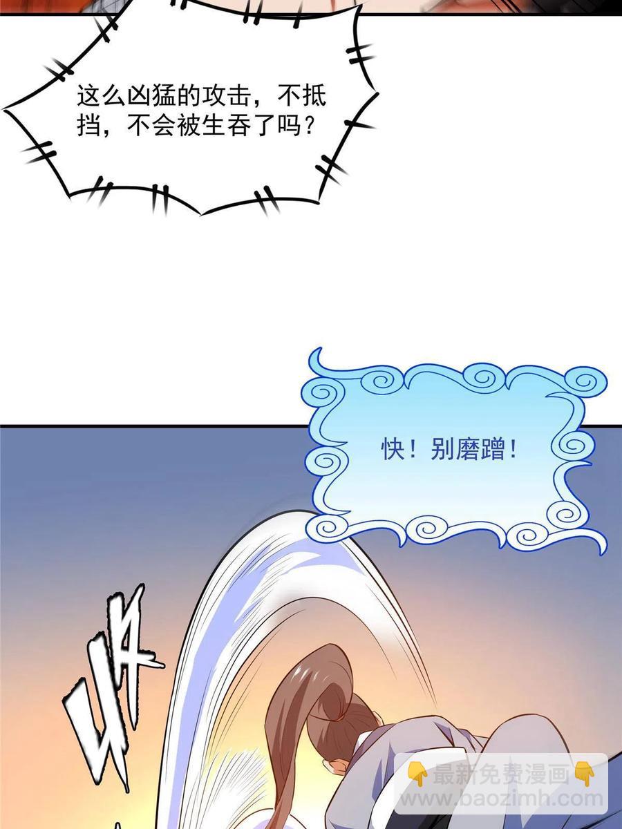 第158话 熔岩兽(1/2)-第163话