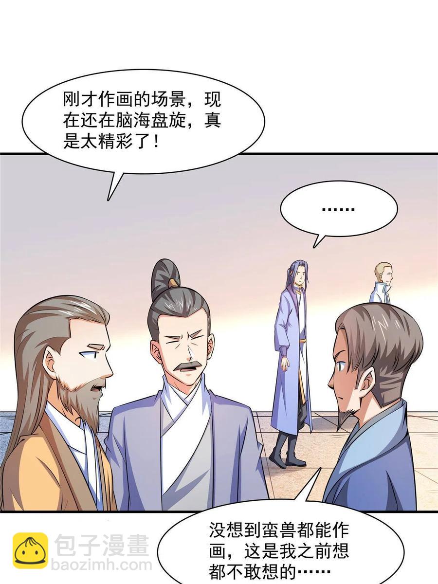 第160话 被人偷袭(1/2)-第165话