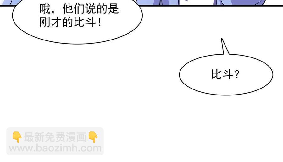 第160话 被人偷袭(1/2)-第165话