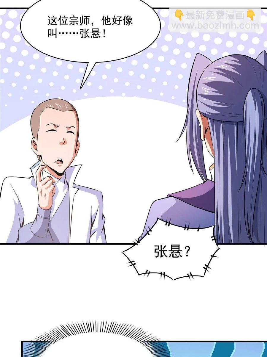 第160话 被人偷袭(1/2)-第165话