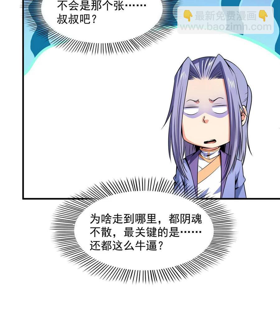 第160话 被人偷袭(1/2)-第165话