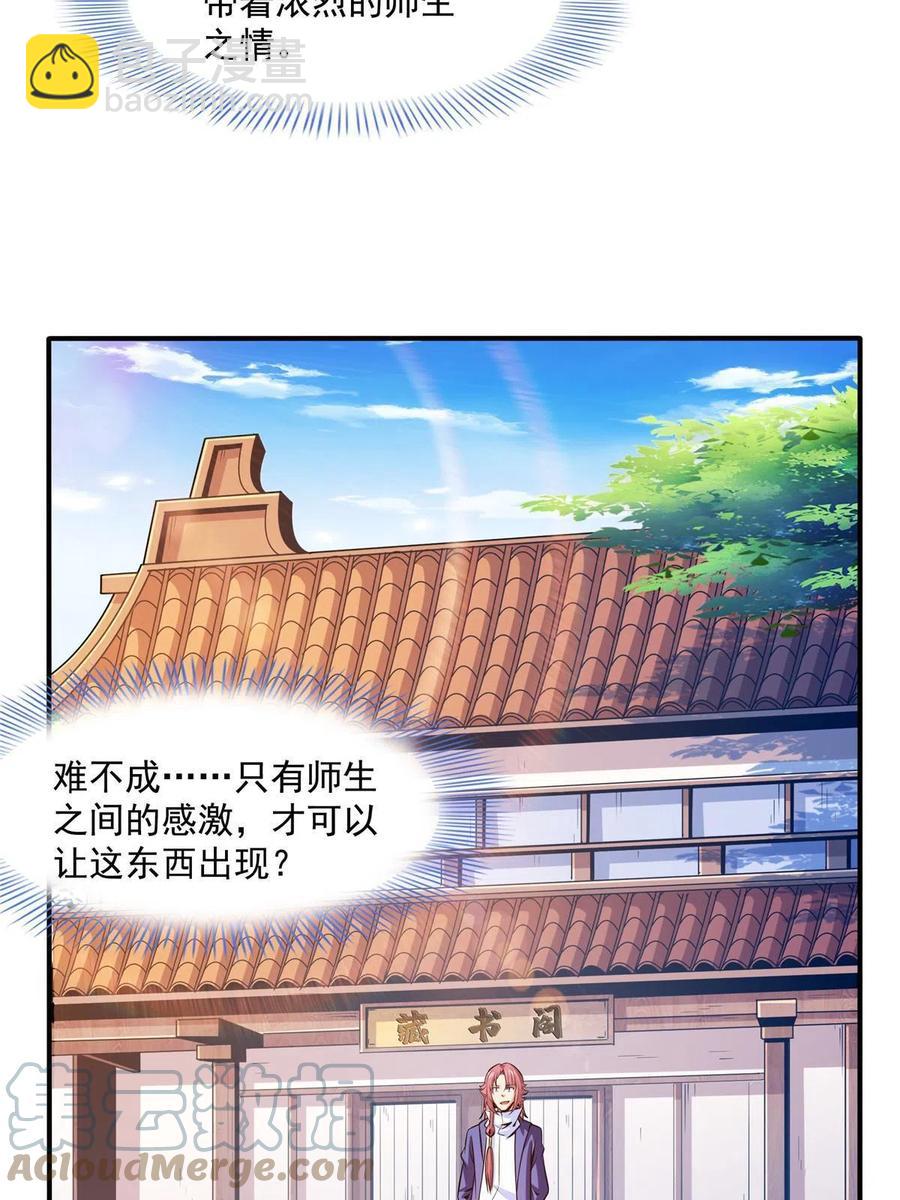 第160话 被人偷袭(1/2)-第165话