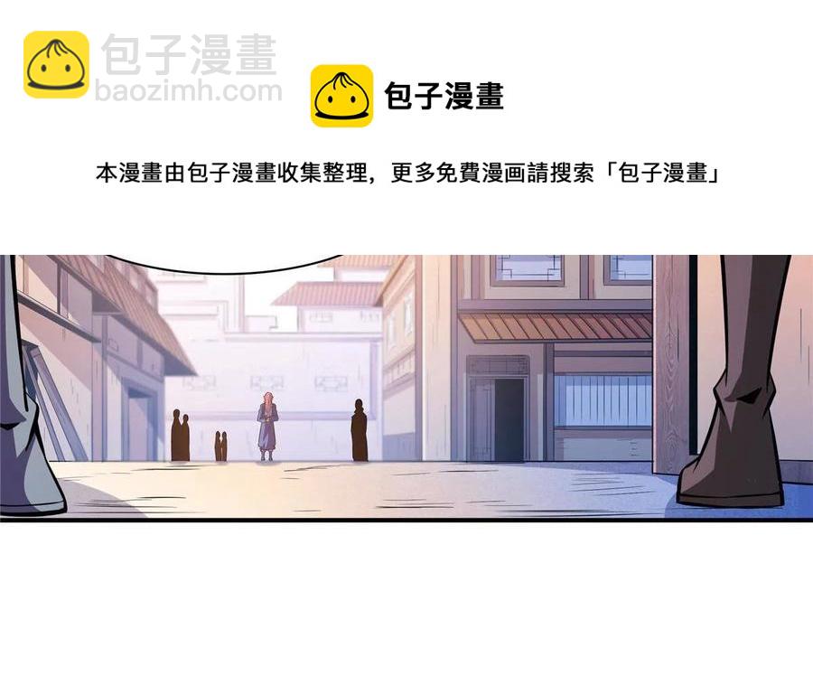 第160话 被人偷袭(1/2)-第165话
