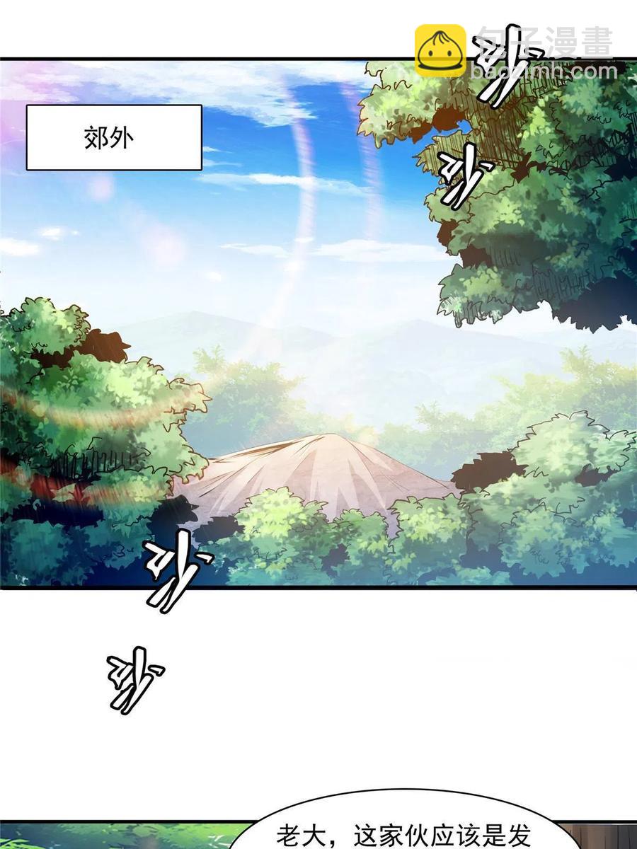 第160话 被人偷袭(1/2)-第165话