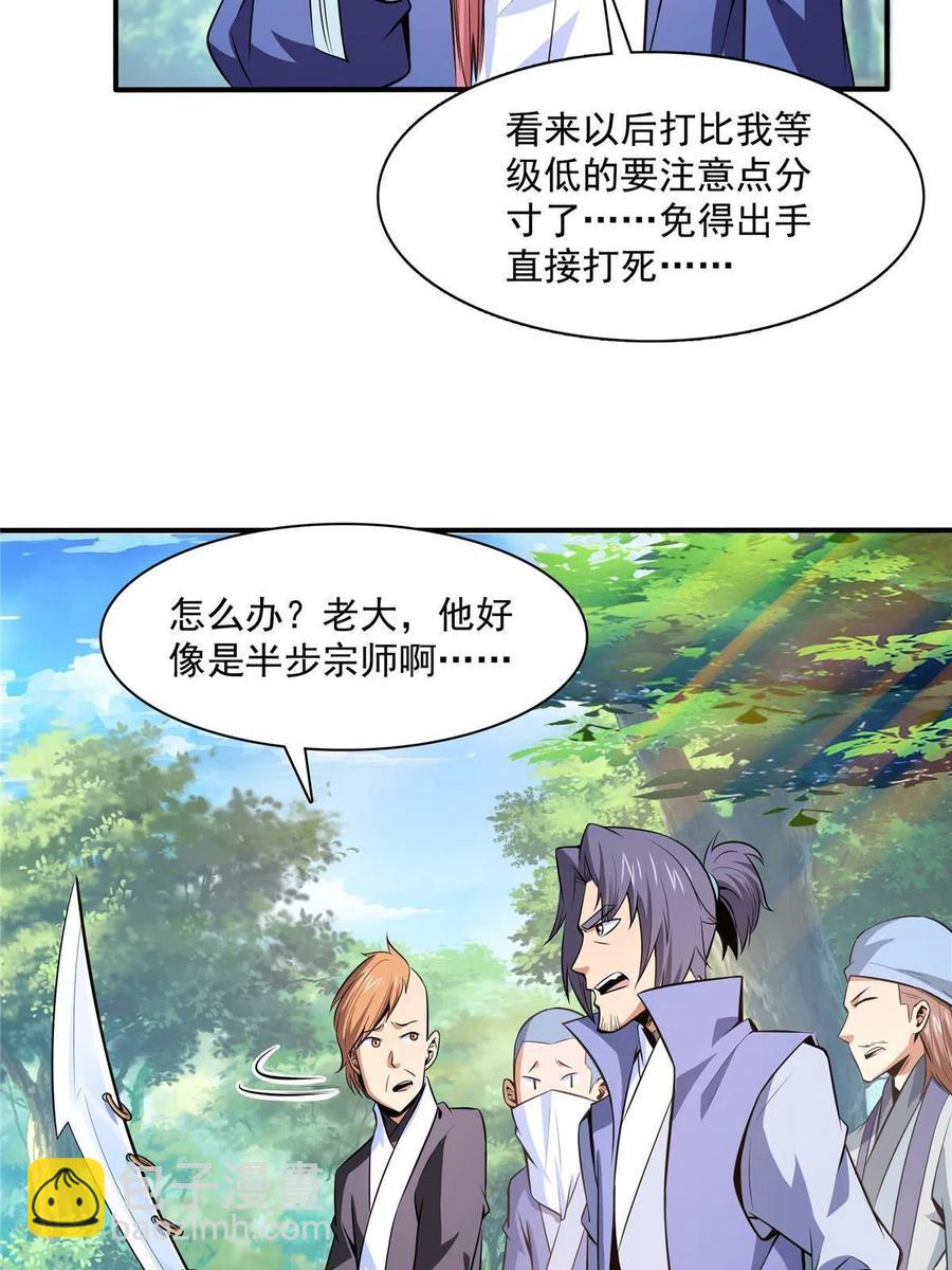 第160话 被人偷袭(1/2)-第165话