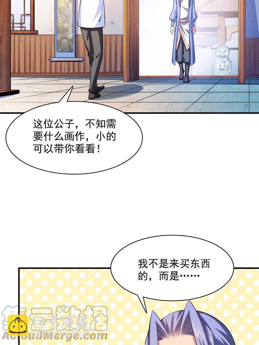 第160话 被人偷袭(1/2)-第165话