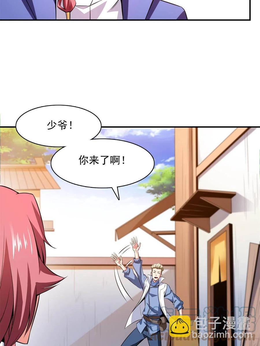 第162话 学生姜舒(1/2)-第167话