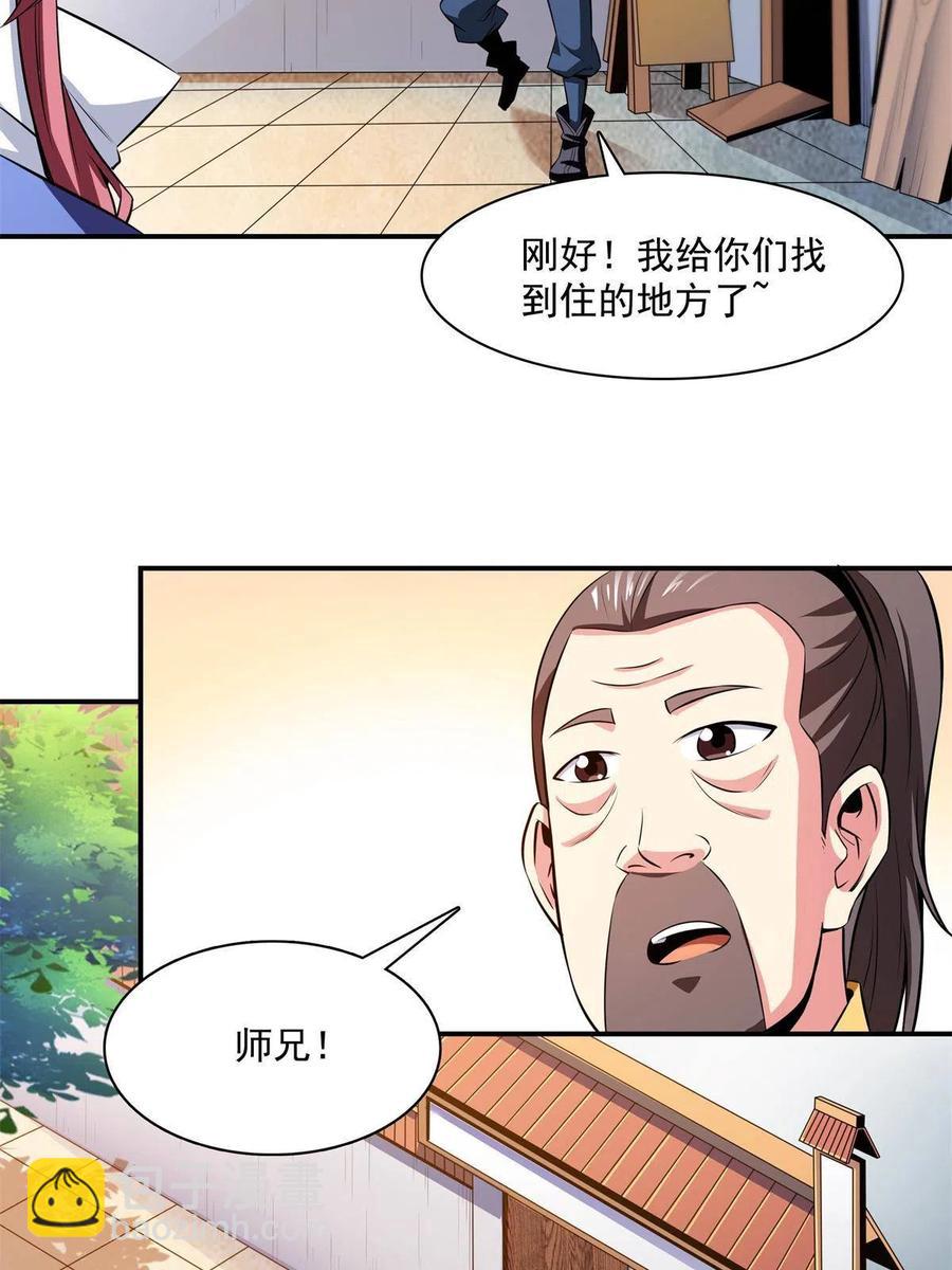 第162话 学生姜舒(1/2)-第167话