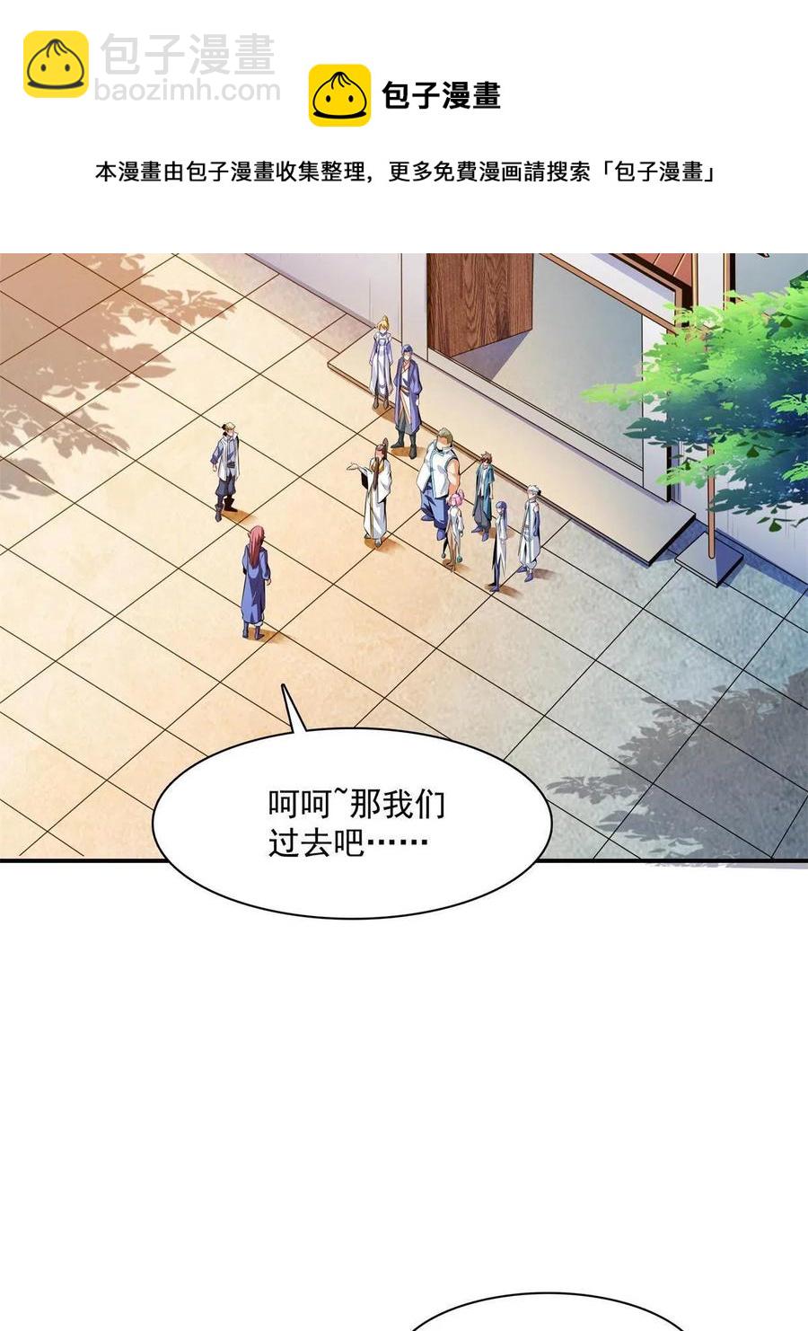 第162话 学生姜舒(1/2)-第167话