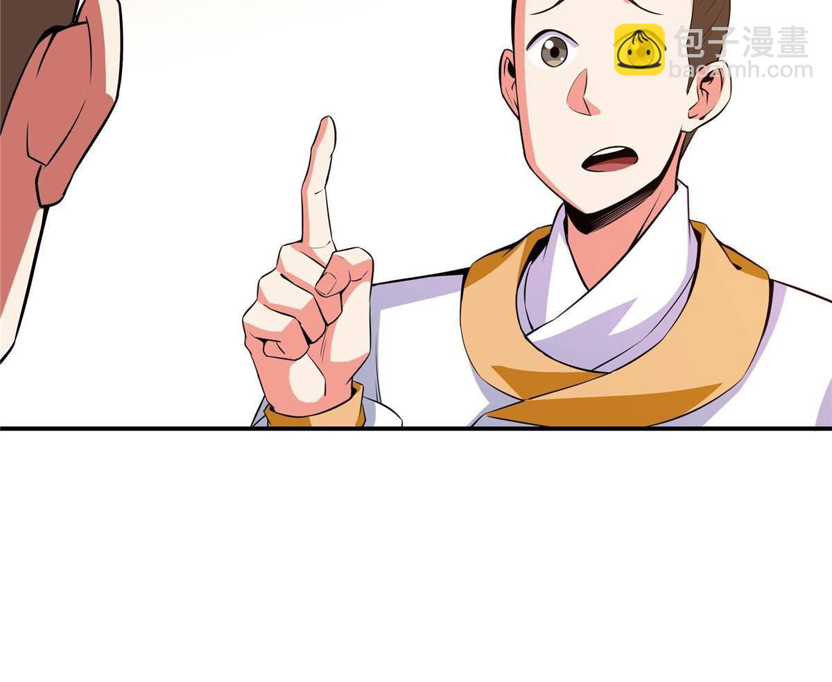 第166话 发疯的莫弘一(1/2)-第171话