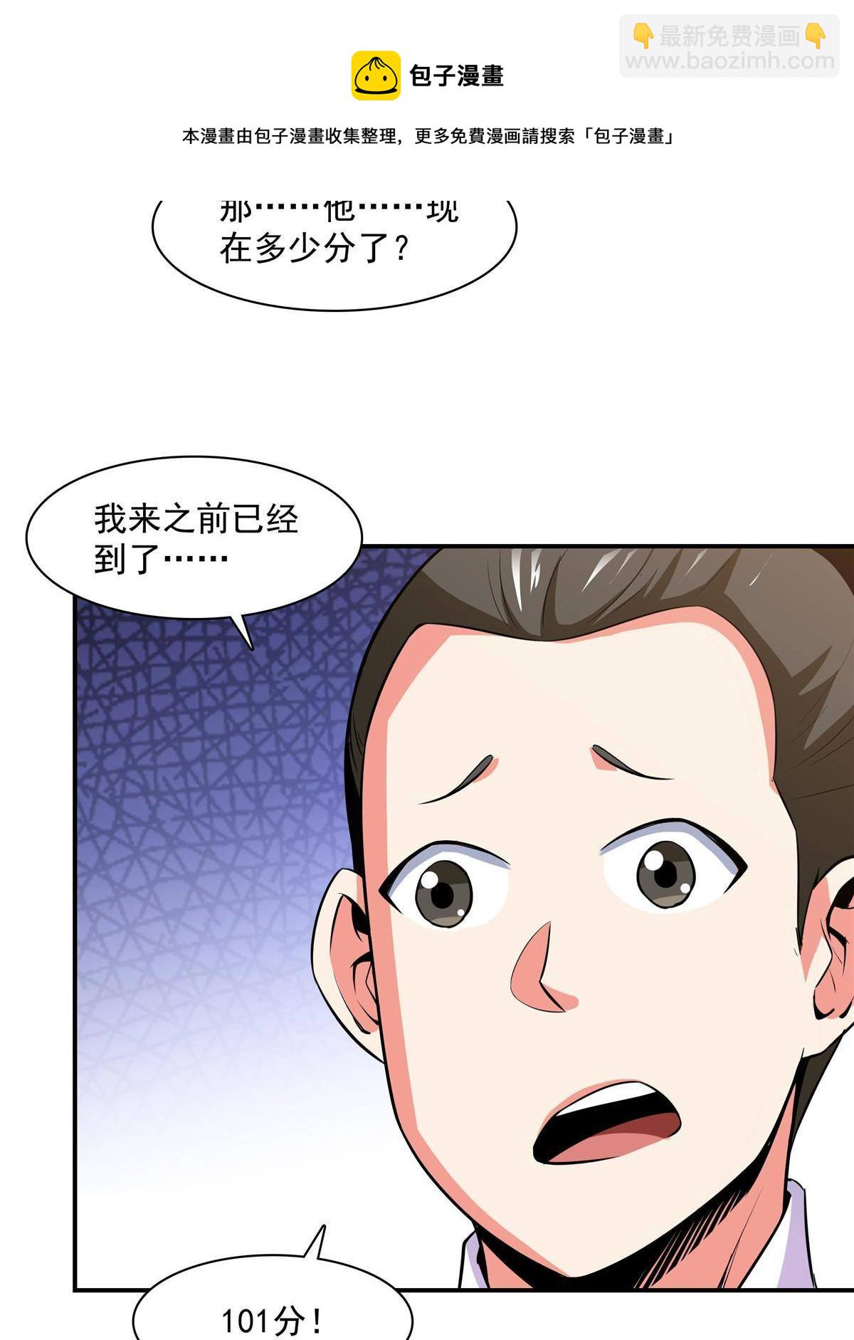 第166话 发疯的莫弘一(1/2)-第171话