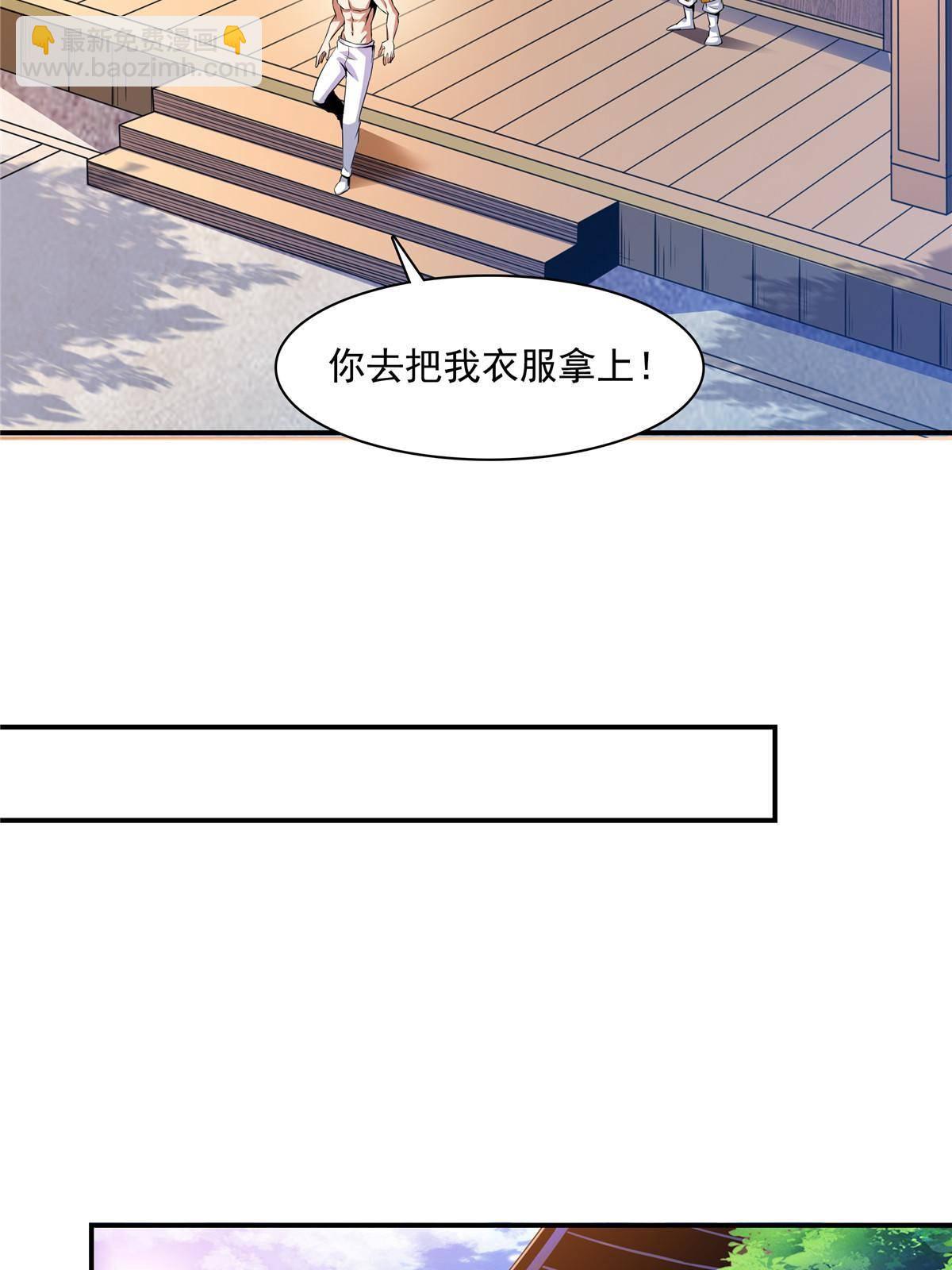 第166话 发疯的莫弘一(1/2)-第171话