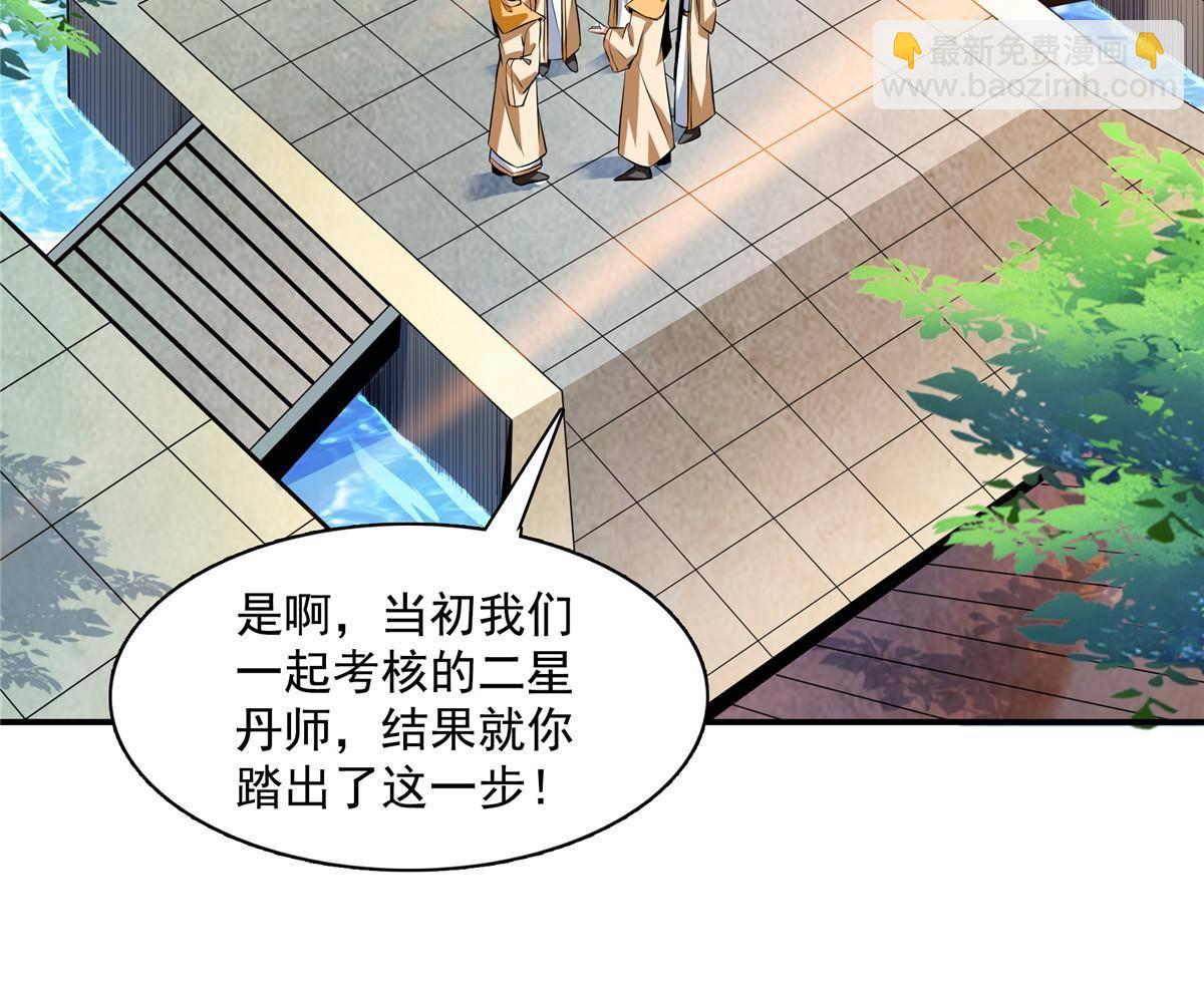 第166话 发疯的莫弘一(1/2)-第171话
