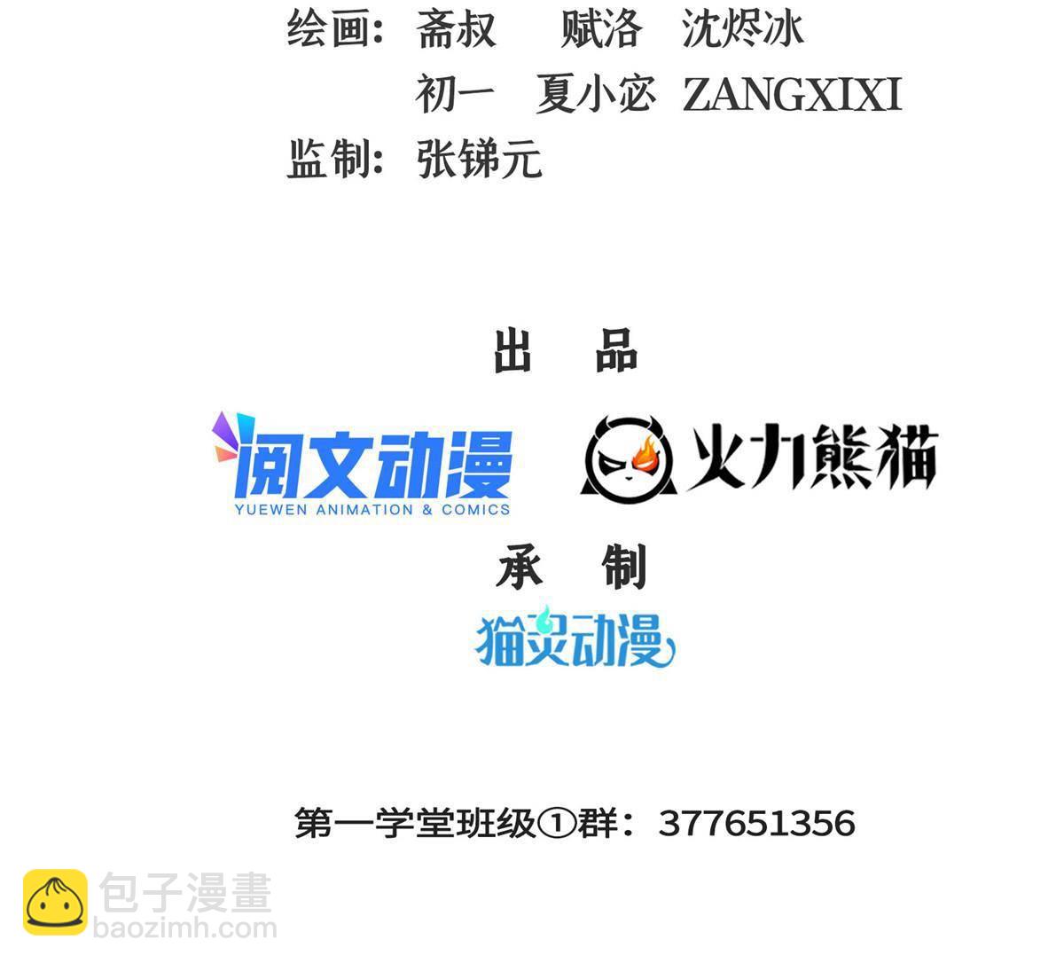 第166话 发疯的莫弘一(1/2)-第171话