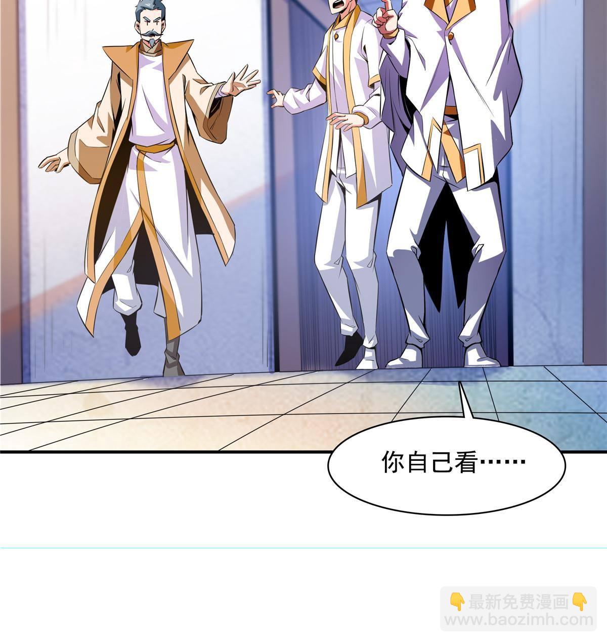 第166话 发疯的莫弘一(1/2)-第171话