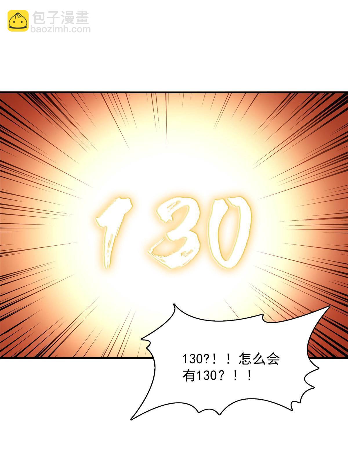 第166话 发疯的莫弘一(1/2)-第171话