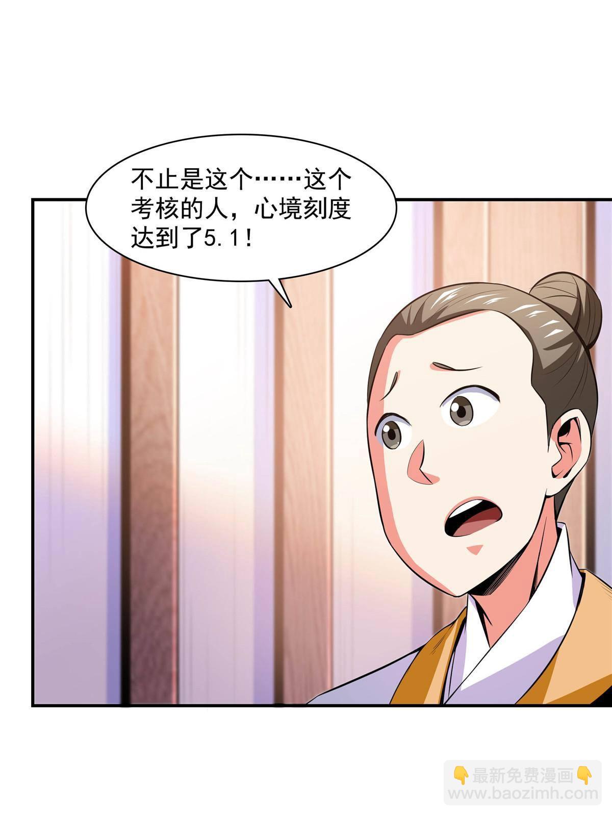 第166话 发疯的莫弘一(1/2)-第171话
