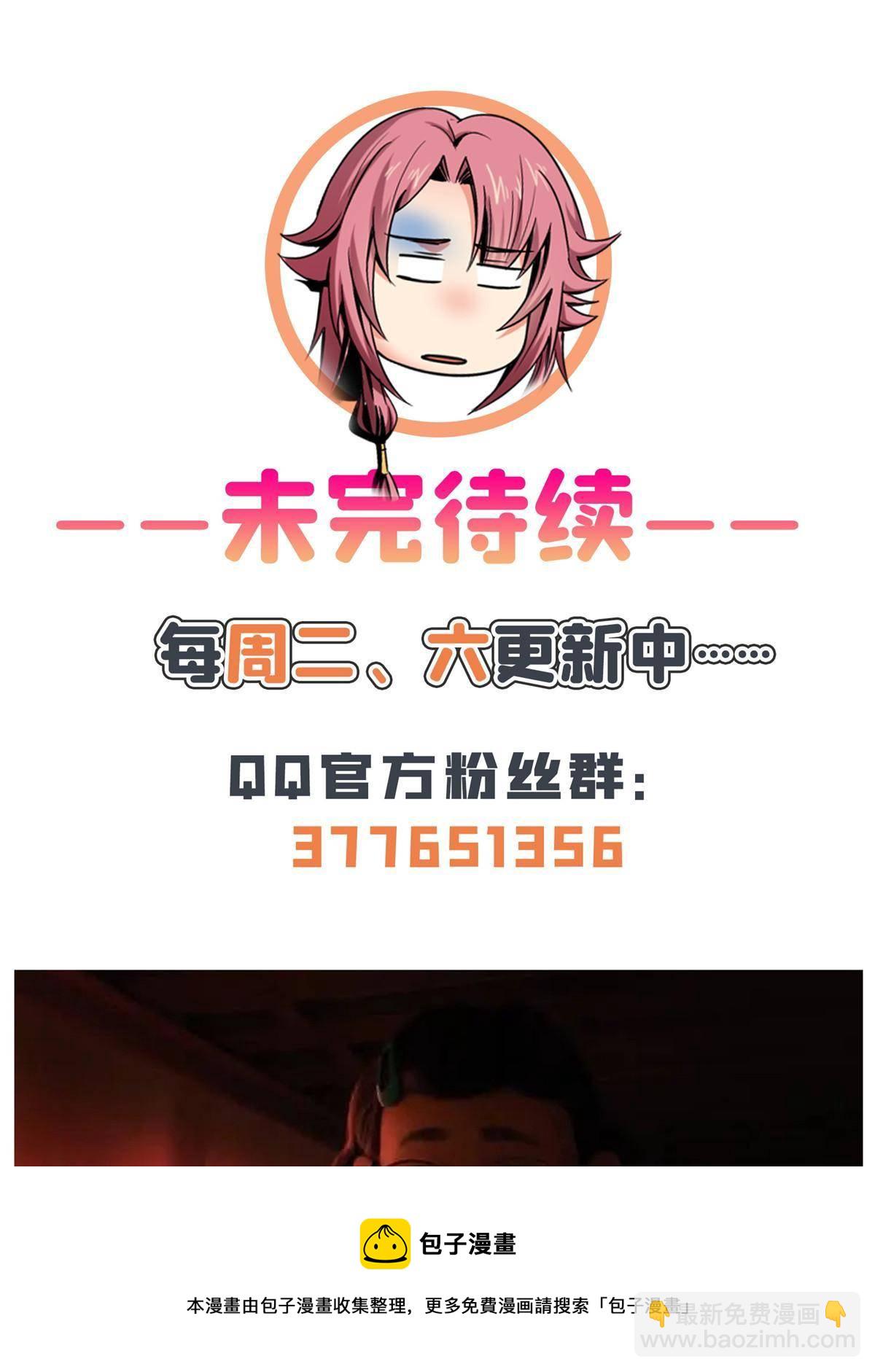 第166话 发疯的莫弘一(1/2)-第171话