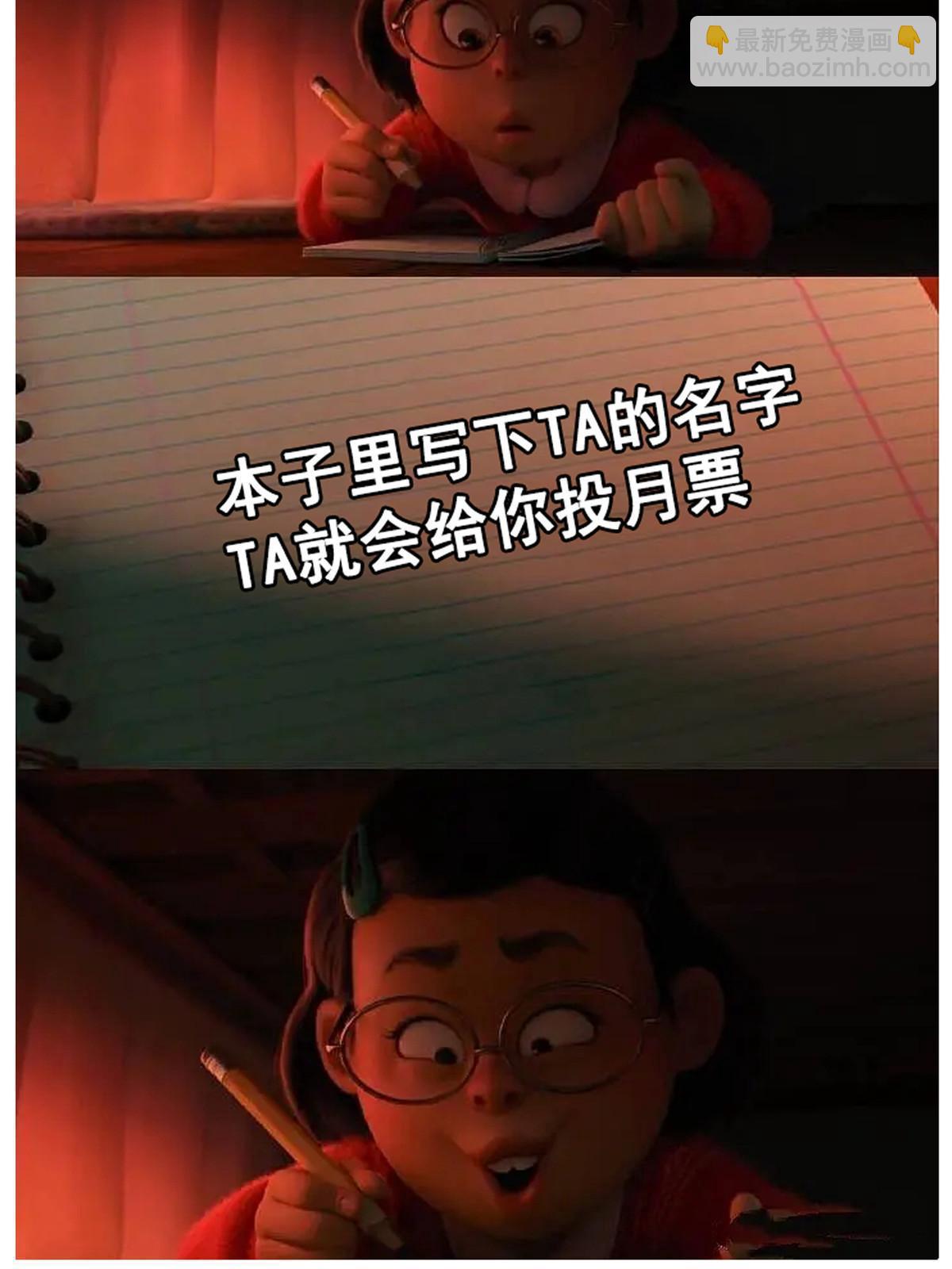 第166话 发疯的莫弘一(1/2)-第171话