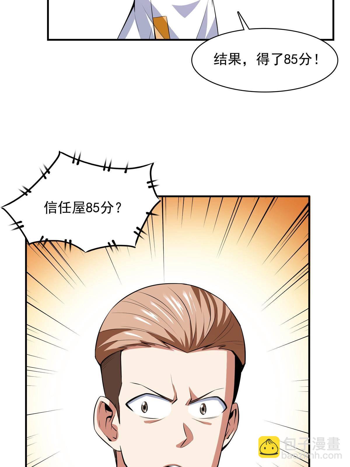 第166话 发疯的莫弘一(1/2)-第171话