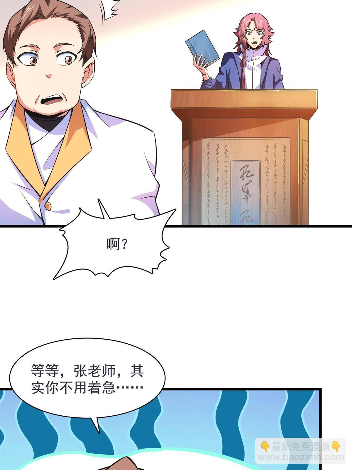 第168话 功法海-第173话