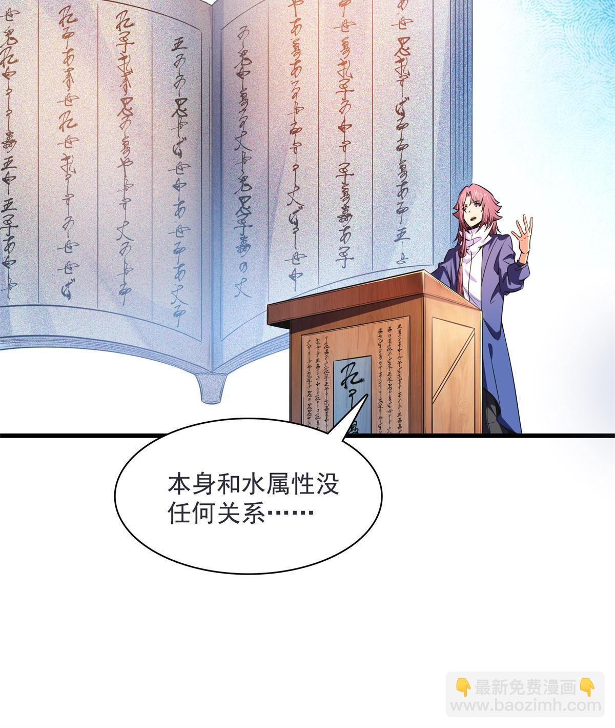 第168话 功法海-第173话