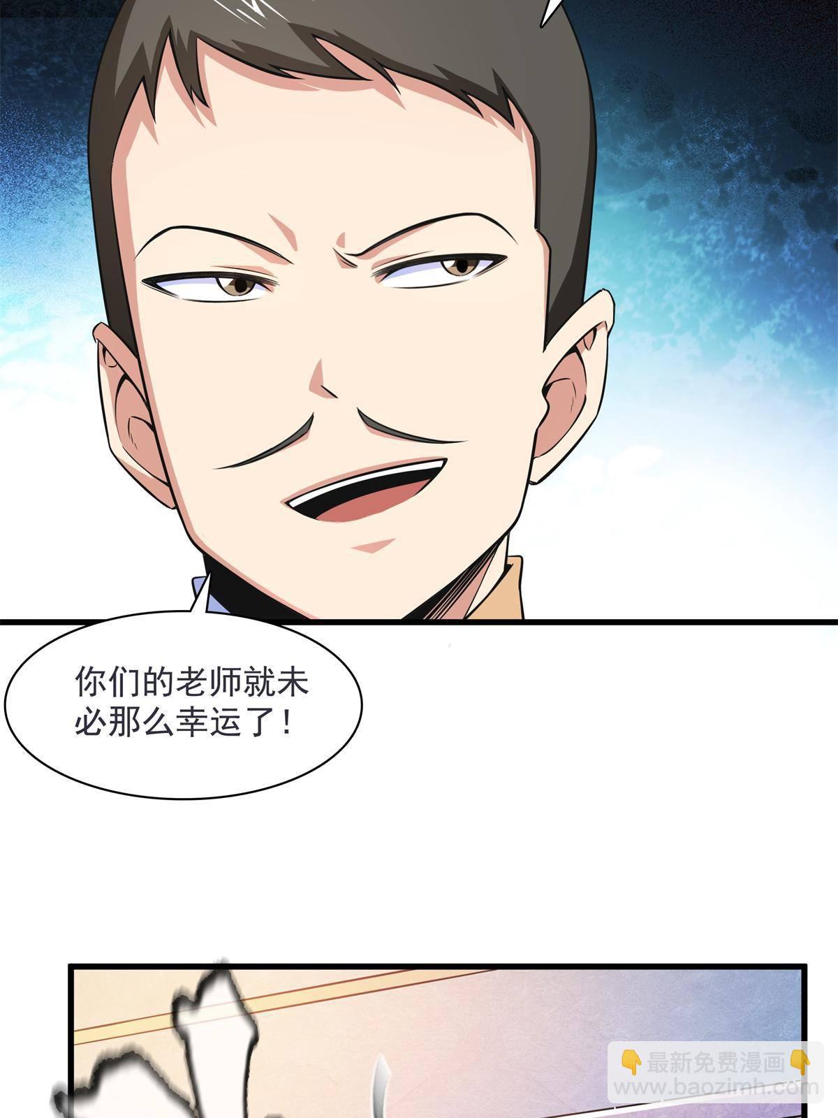 第168话 功法海-第173话