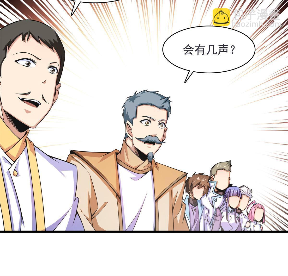第168话 功法海-第173话