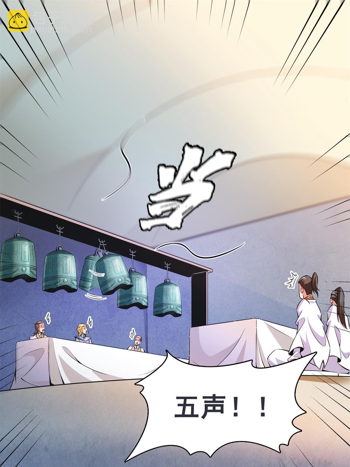 第168话 功法海-第173话