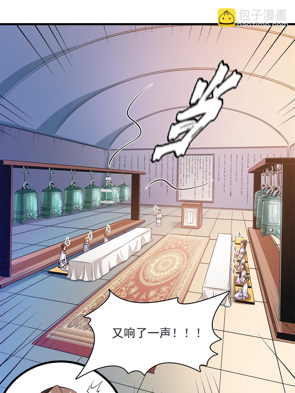 第168话 功法海-第173话