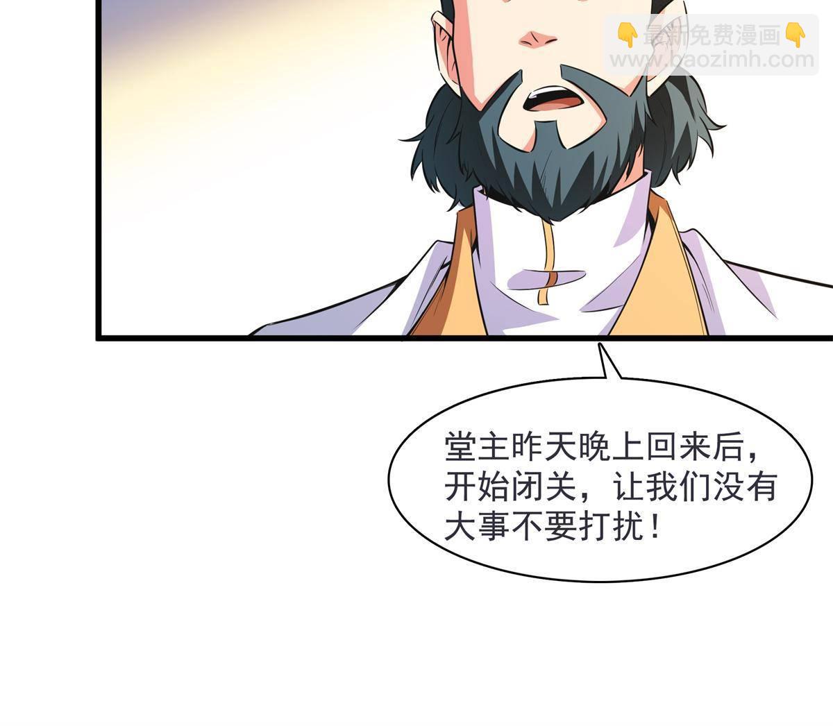 第168话 功法海-第173话
