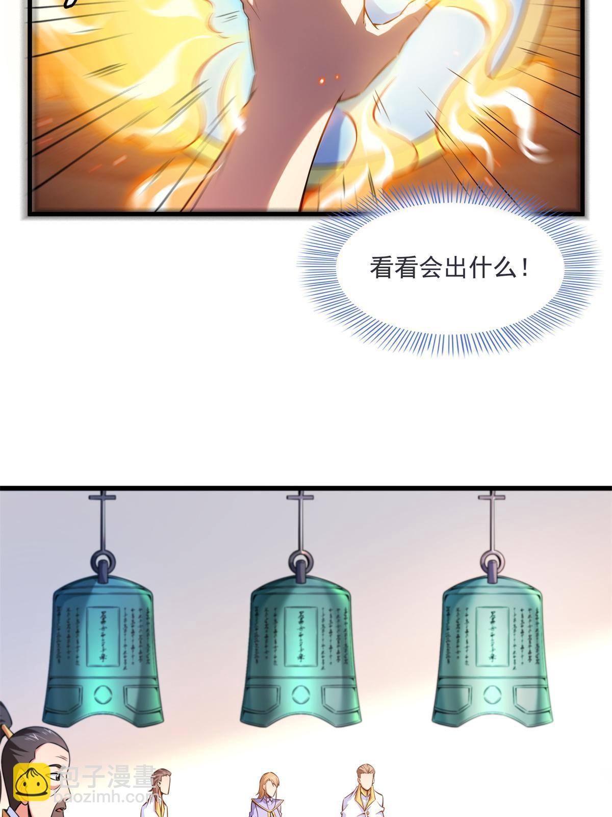 第168话 功法海-第173话