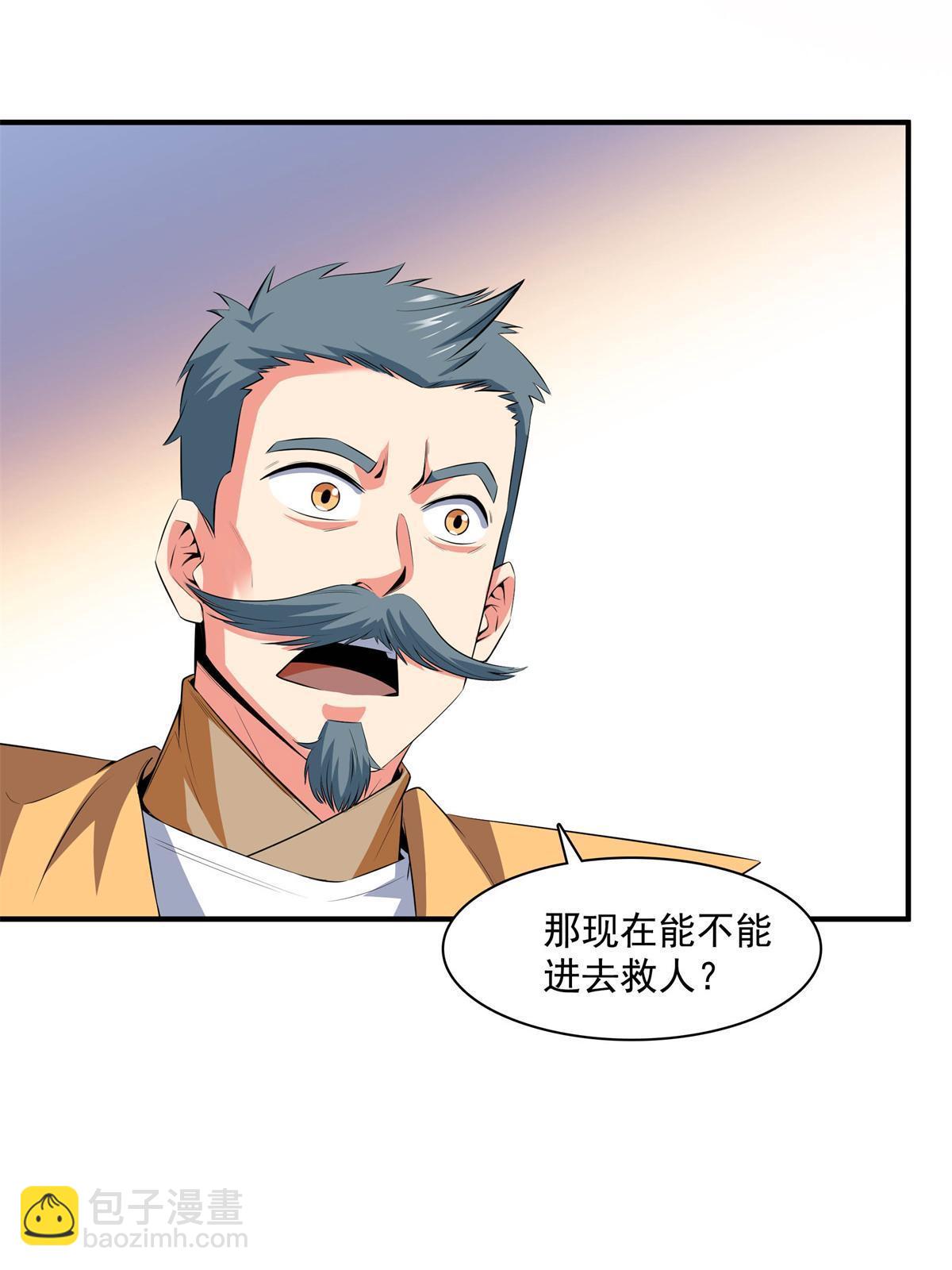 第170话  正好练练手-第175话