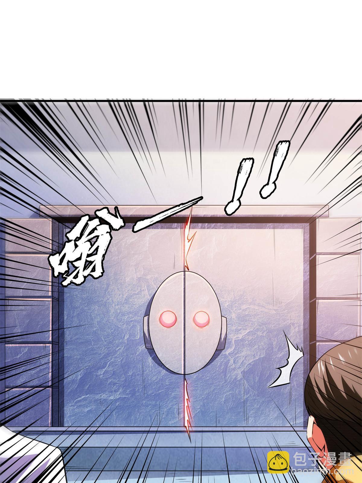 第170话  正好练练手-第175话