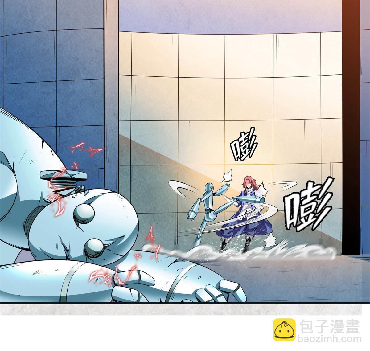 第170话  正好练练手-第175话