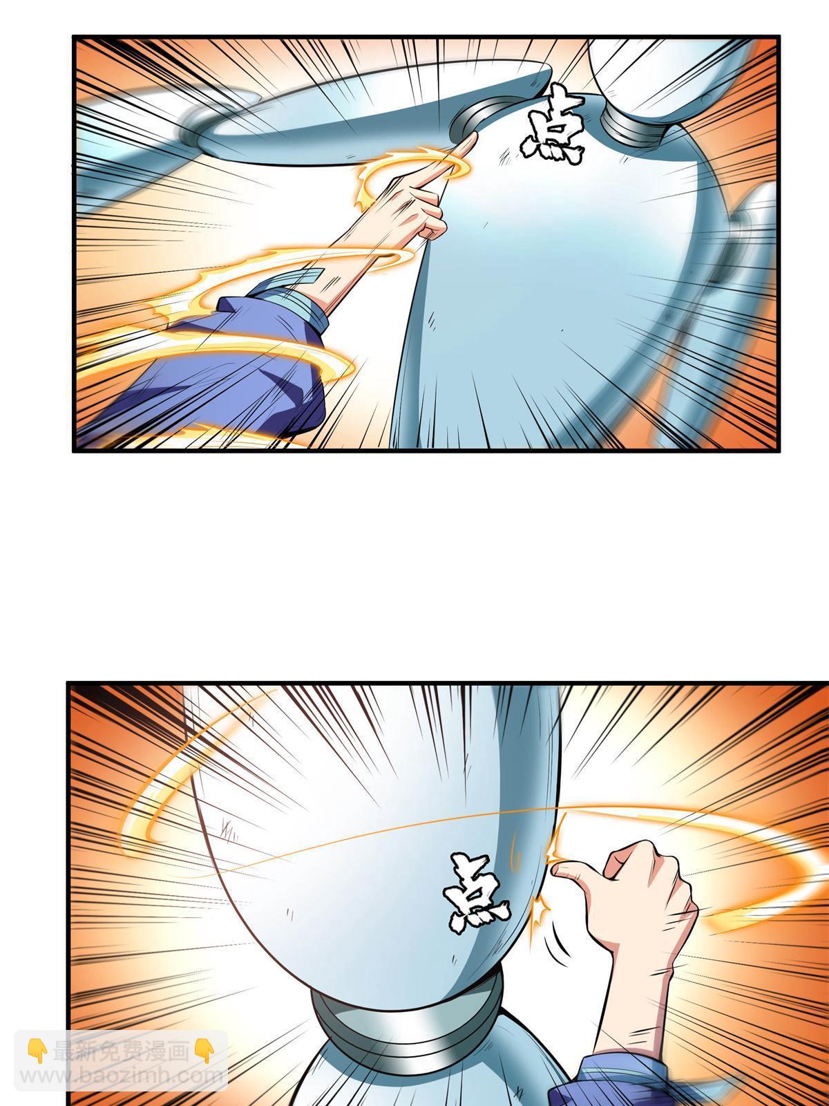 第170话  正好练练手-第175话