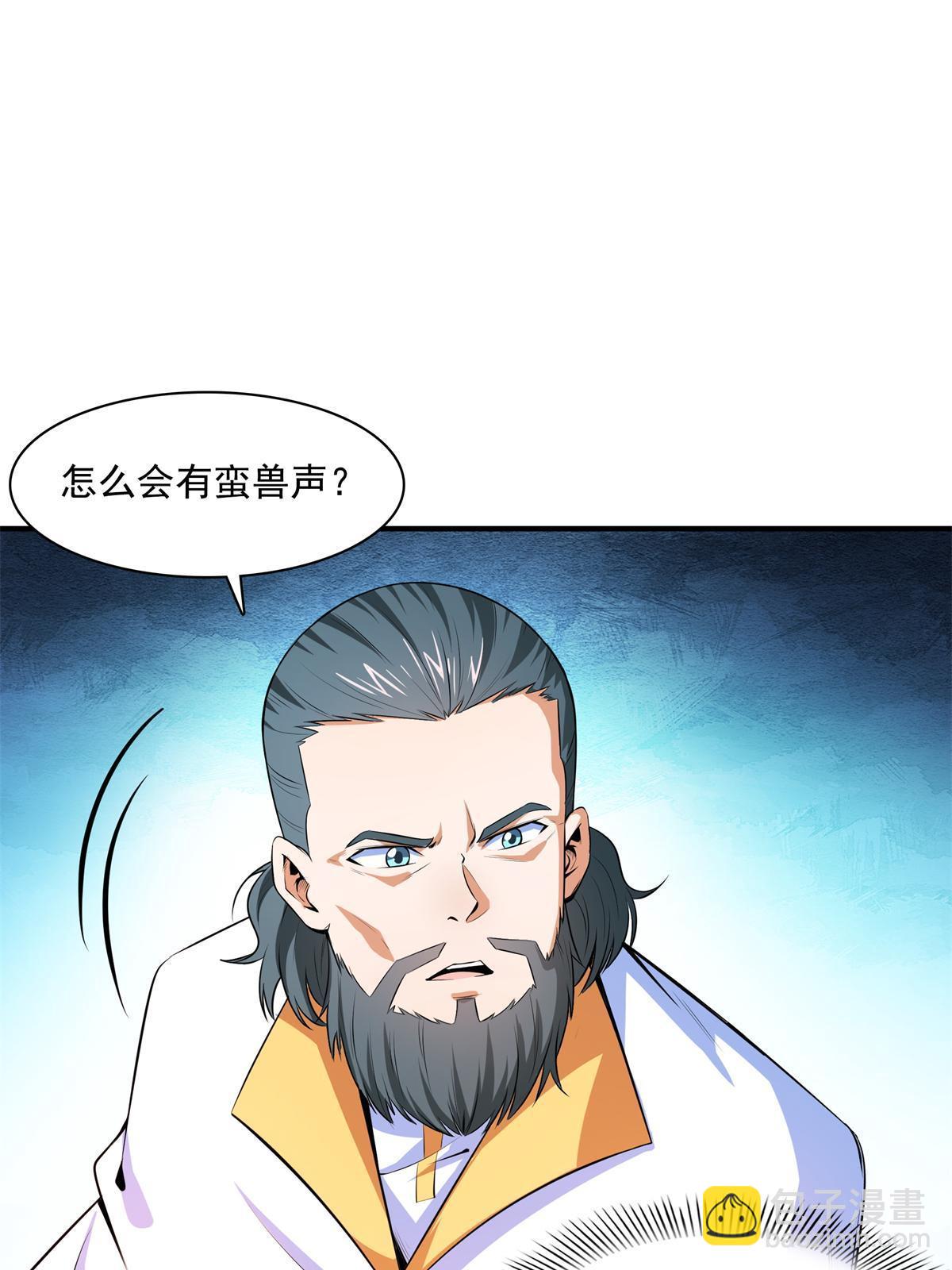第170话  正好练练手-第175话