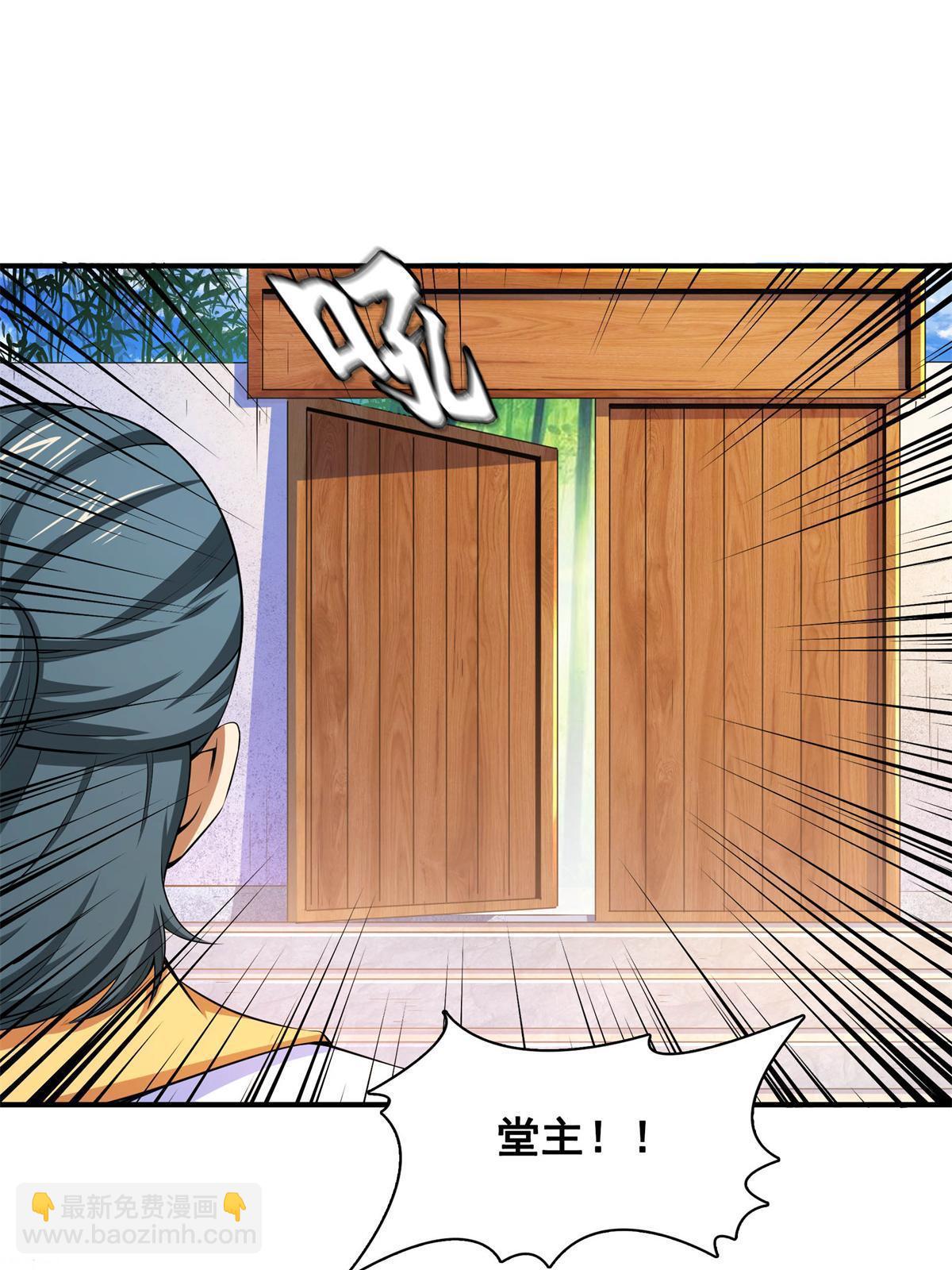 第170话  正好练练手-第175话