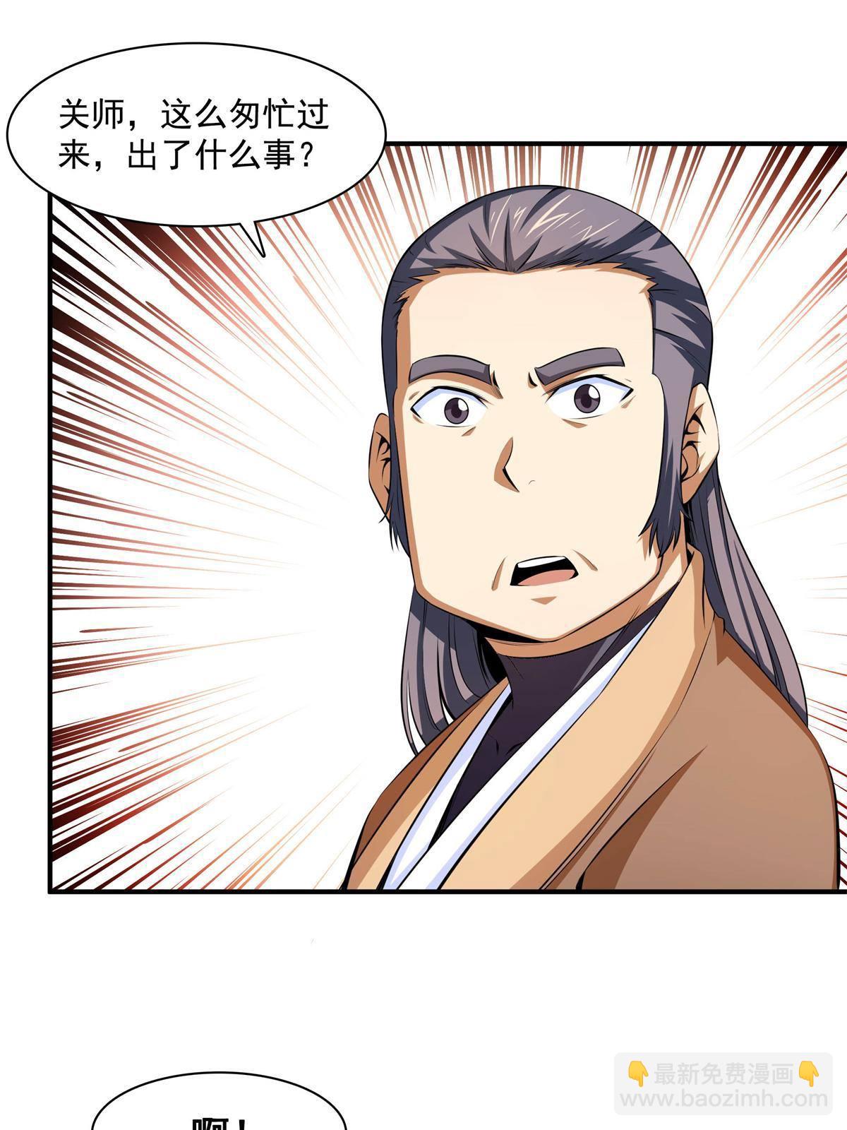 第170话  正好练练手-第175话